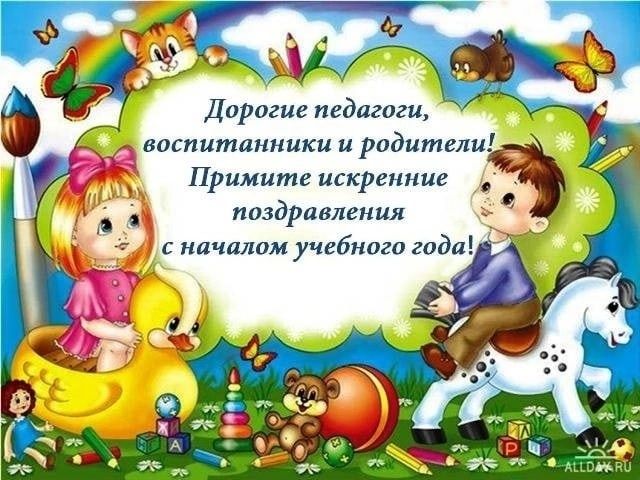 День знаний!!! День знаний!!!.